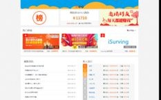 百度广告联盟，备案域名与广告代码领取的关联解析
