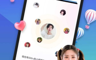 会聚交友联盟，打造多元化社交平台，连接你我，共享美好时光