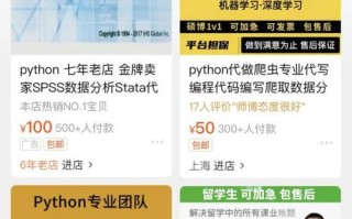 想问问日结单广告联盟有哪些？