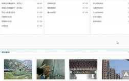 现在什么广告联盟好做赚的多？