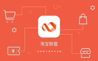 我是淘宝卖家，如何通过淘宝联盟赚钱？
