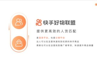 发发广告联盟好不好？诚信度怎么样？是不是骗子？