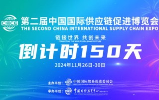 114联盟，携手共进，共创未来