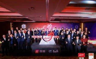 探索六百宝联盟，共创共享共赢的商业新生态