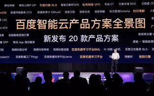 云启联盟，重塑数字时代的商业版图