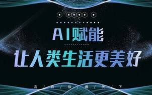 CPA229联盟，重塑数字营销生态，引领未来商业变革