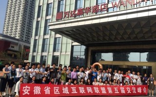 联手网盟，重塑数字时代合作新生态