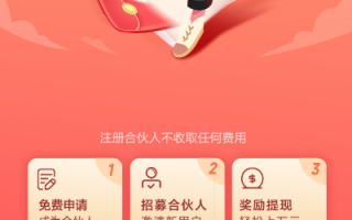 伍伍CPA日付联盟，解锁高效CPA推广的秘诀