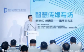 协尔传媒，创新引领传媒变革，共筑数字时代新生态