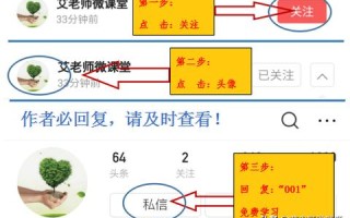 艾赢点击联盟，重塑数字营销新生态