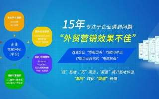 众易广告联盟，打造高效广告推广，助力企业飞速成长