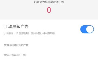 申请百度广告联盟，打造优质网站内容的关键策略
