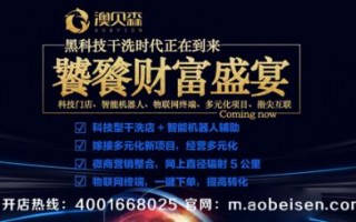 泡泡广告联盟，打造高效广告推广的秘诀
