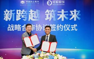 聚优迈联盟，携手并进，共创未来商业新篇章