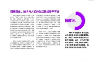 LinkPage内容联盟，重塑数字时代内容生态的革新力量
