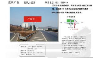 站长广告联盟，打造高效流量变现的桥梁