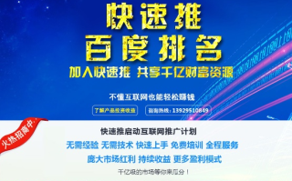 宣传易广告联盟，打造高效广告推广的秘诀