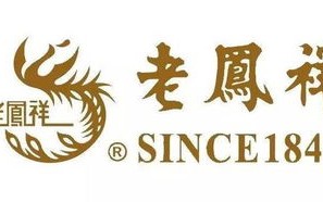 老凤祥联盟，传承与创新并驱的珠宝业新篇章
