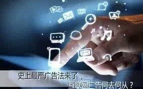 揭秘九十九号广告联盟，互联网广告界的隐秘巨头