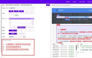 域名被列入限制域名，是否意味着永远不能使用百度联盟？
