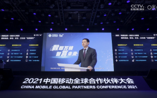 纹纹移动联盟，重塑数字时代的移动生态