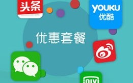 有没有谁知道做移动端的联盟广告那个好？