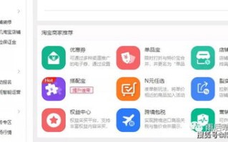 广告联盟和直通车哪个推广淘宝店效果好啊？