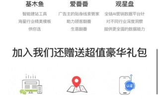 189广告联盟，重塑数字营销新生态的领航者