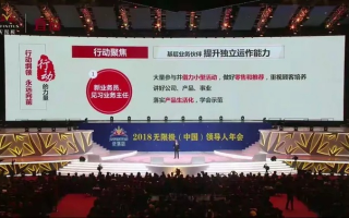 无限极传媒，重塑数字时代传媒生态的先锋力量