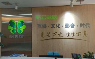锦运传媒，编织数字时代的传媒新篇章