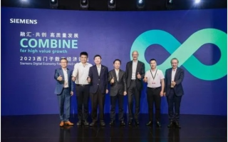 七亿联盟，重塑数字时代的全球合作新篇章