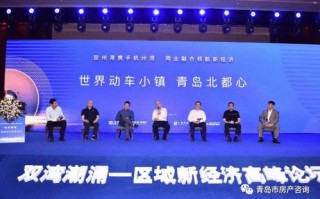 洪远联盟，重塑商业版图，引领未来创新