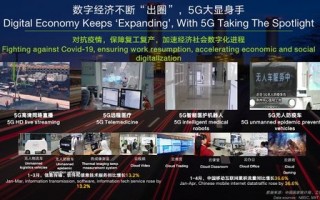 吉成移动联盟，重塑移动生态，引领未来数字生活