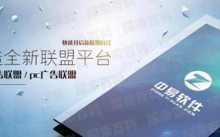 日付广告联盟，精准营销，助力企业高效增长
