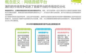 下列不是网络广告的特点