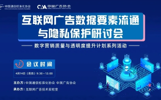 332广告联盟，打造精准营销，引领数字时代广告新风尚