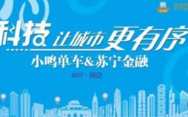 普惠金融人人贷，开启全民共享金融服务的新篇章