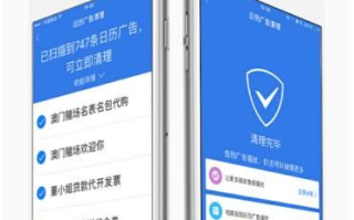 哪个手机广告联盟信誉最好最安全