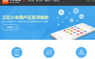 321wan广告联盟，重塑数字营销新生态的领航者