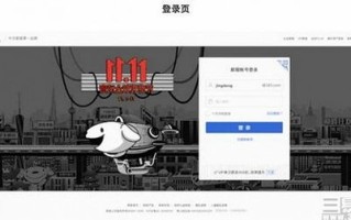 用什么网站做广告联盟好？