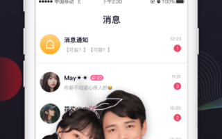 探索Cpx交友联盟，构建真实社交的新篇章