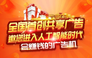 百分百广告联盟，探索高效广告合作的新模式