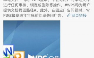 多麦CPS广告联盟，解锁高效营销与盈利的密钥