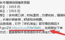 淘宝联盟，如何高效发单寻找淘宝客