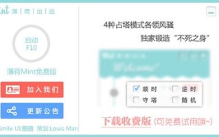 大家说挂广告联盟最高能赚多少钱
