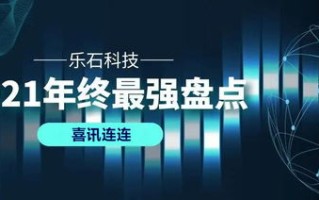 巨盟联盟365，携手共创未来，共赢数字经济新篇章