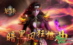 女神联盟，探寻广告中人物名称的来源与背后的故事