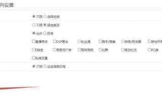淘宝联盟推广代码中的ID号问题，为何找不到自己的ID及解决方案