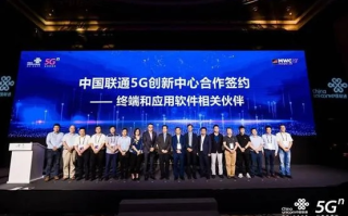 站长联盟，携手共建互联网新生态