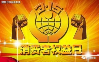 315广告联盟，揭露虚假广告背后的真相与消费者维权之路